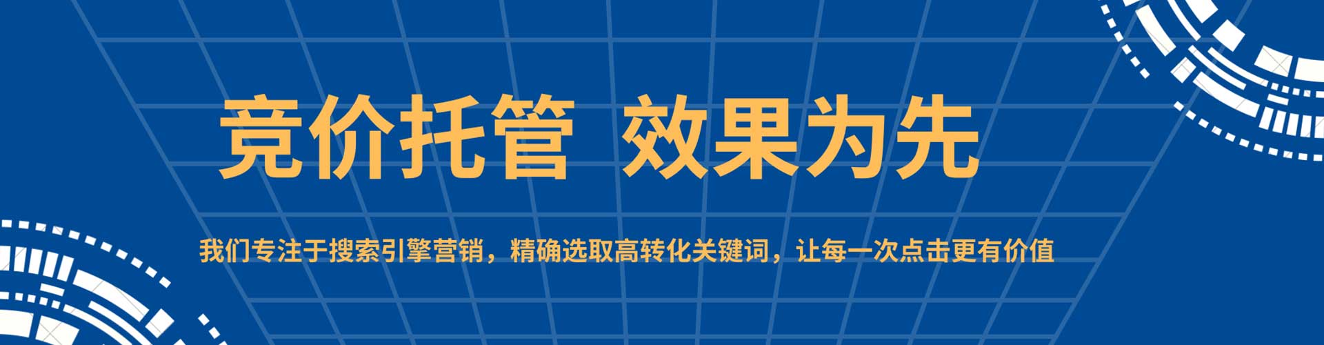 永顺信息流代运营
