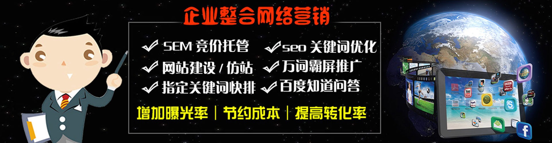 永顺信息流代理