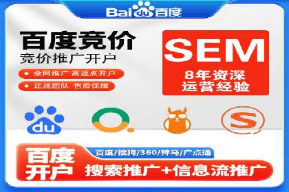SEM运营公司案例：精准定位用户需求