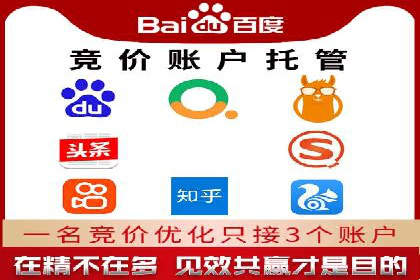 案例解析：百度信息流开户的成功要素