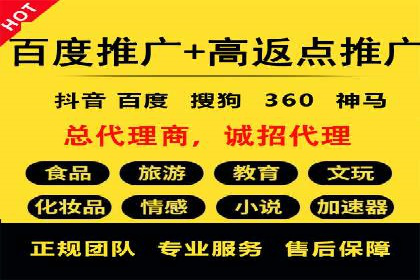 行业先锋的SEM托管公司：如何打造营销新模式