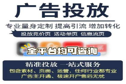 竞价SEM托管解决方案：企业广告投放新思路