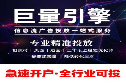 百度关键词推广费用与效果的关系